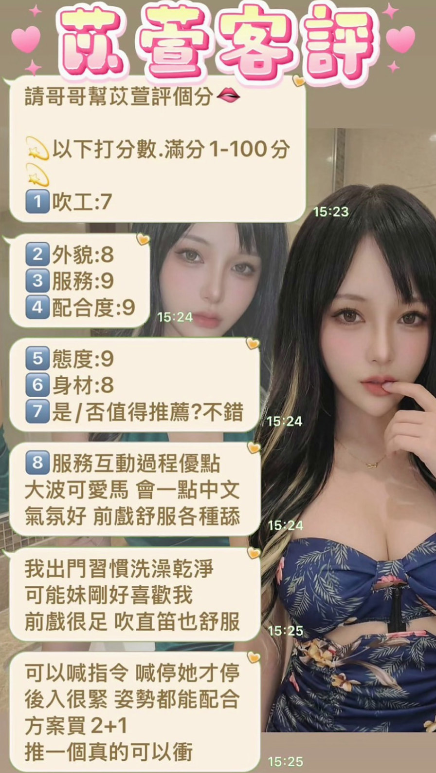 ✦神岡外出✦優優✦舞蹈系女孩✦身高165cm✦體重48kg✦胸圍E罩杯✦年齡19歲✦愛跟客人LG 喜歡玩69 很享受被舔的FU  自己之前都有一直在兼職幾份工作 現在急需錢